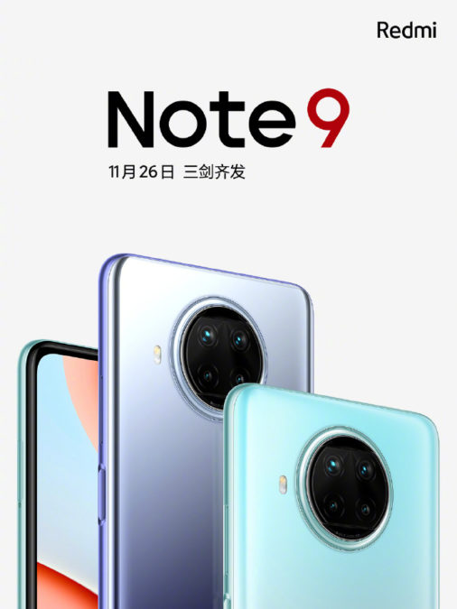 xiaomi redmi note 9 launch render