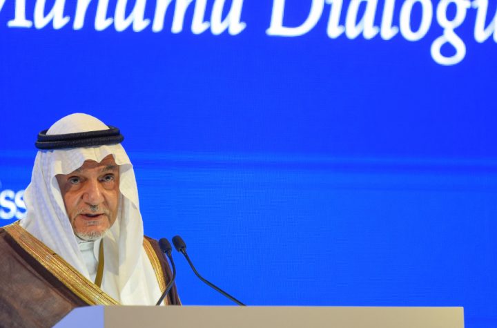 Saudi prince sharply criticizes Israel at Bahrain summit  Israel