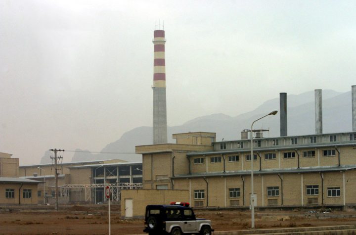Iran nuclear site |  The United States does not commit "destruction"