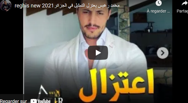 Top model Mohamed Regis has ended her acting career in Algeria-Video