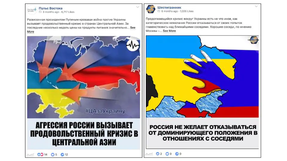 These are maps showing Russia's invasion of Ukraine.  The text is in Russian. 